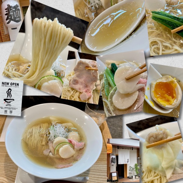 「特製塩1450円」@RAMEN MATSUIの写真