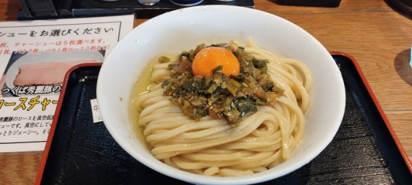 「麻薬TKM(1000円)＋中盛(50円）」@鎌ヶ谷 製麺堂てつの写真