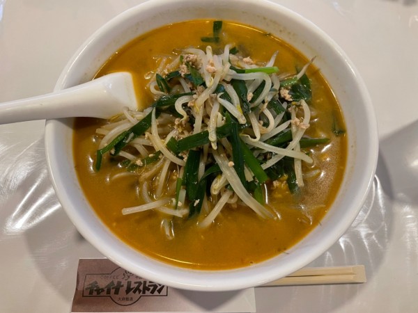 「台湾ラーメン　￥８０３」@大府飯店の写真