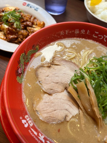 「こってりMAX」@天下一品 久御山店の写真