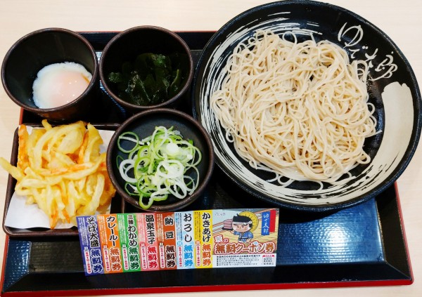 「朝そば（450円）＋三陸わかめ（クーポン）」@ゆで太郎 新大塚店の写真