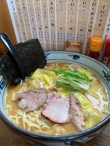 「手打ちワンタン味噌」@手打ち中華そば 凌駕の写真