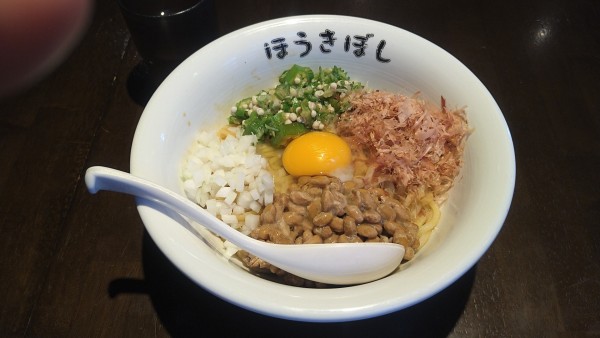 「オクラ納豆まぜ麺¥820+小ライス¥50-」@自家製麺 ほうきぼし 赤羽駅前店の写真