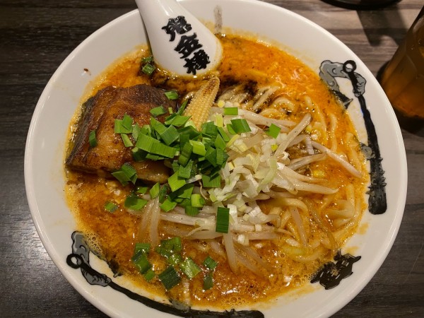 「カラシビ味噌らー麺」@カラシビ味噌らー麺 鬼金棒の写真