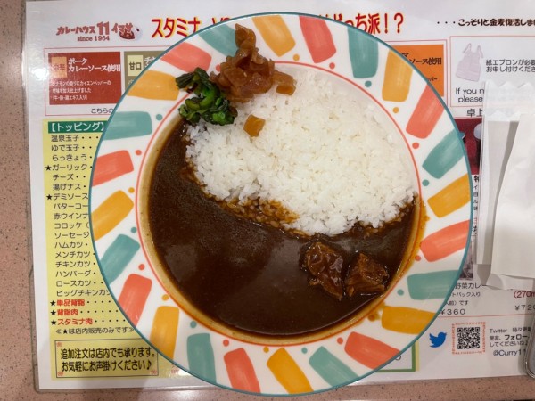 「ビーフカレー」@カレーハウス11 イマサの写真