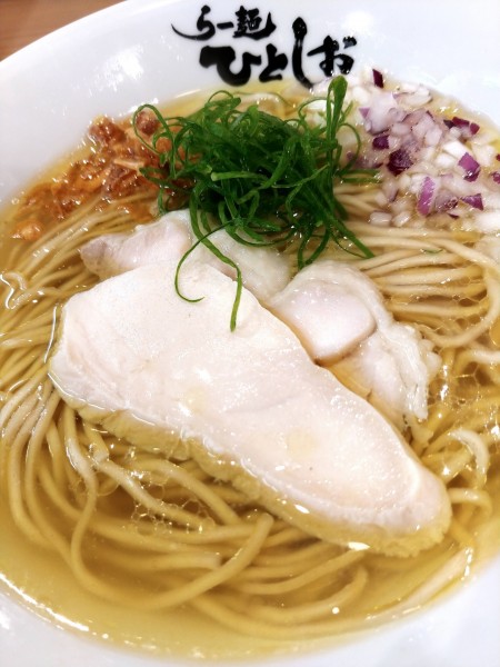 「こく塩らーめん」@らー麺ひとしおの写真