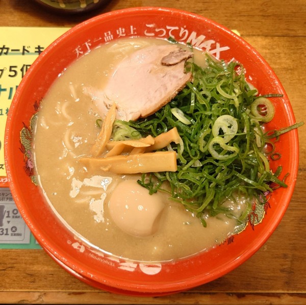 「こってりMAX+ネギ、味玉」@天下一品 大宮東口店の写真