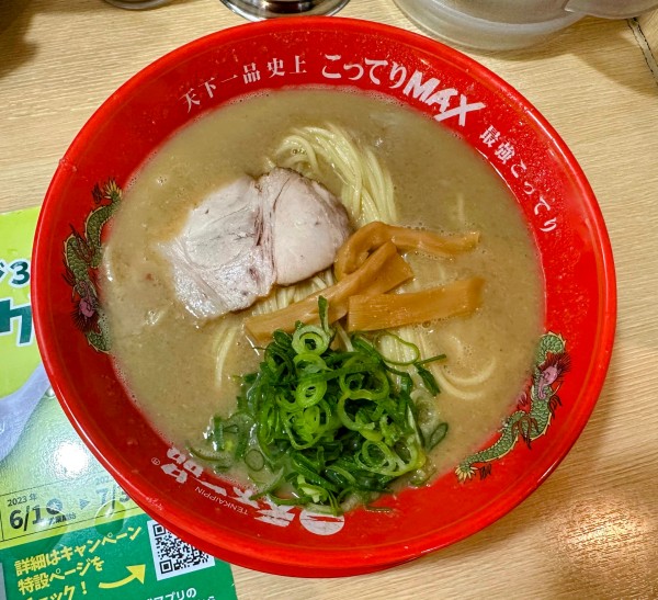 「こってりMAX」@天下一品 川崎店の写真