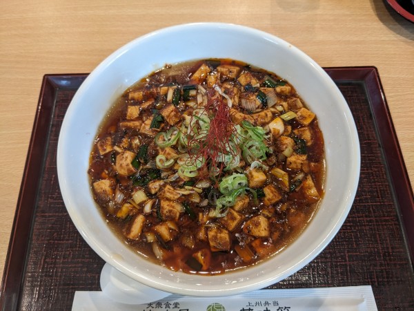 「麻婆らーめん」@花味屋の写真