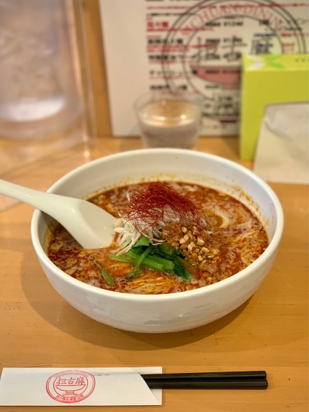 「麻辣坦々麺」@担古麻の写真