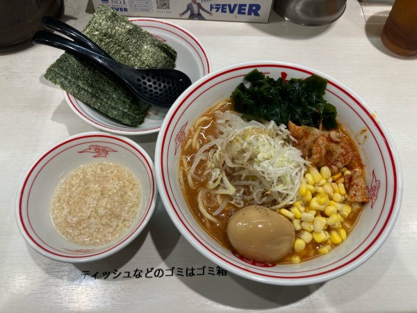 「冷冷味噌ラーメン」@蒙古タンメン 中本 川崎店の写真