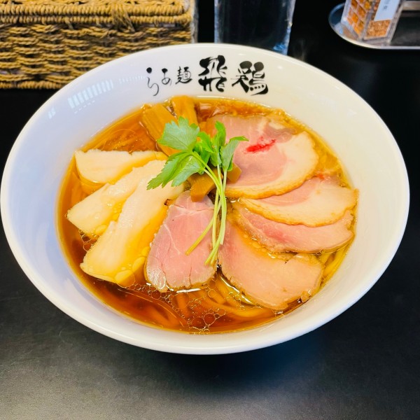 「鶏そば全部のせ」@らぁ麺 飛鶏の写真