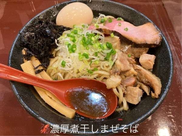 「🦑濃厚煮干しまぜそば」@麺屋 照の坊の写真