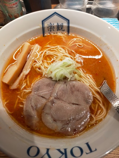 「柘榴」@楽観 所沢店の写真