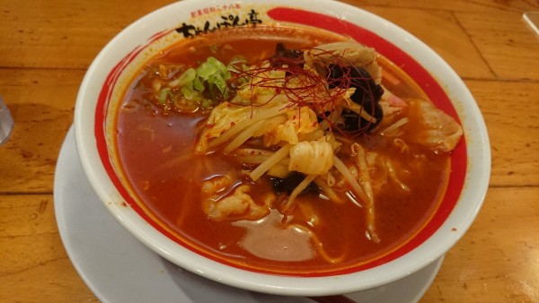 「チゲちゃんぽん(3辛)」@ちゃんぽん亭総本家 二条駅店の写真