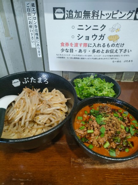 「味噌担々つけ麺　パクチー」@らーめんぶたまろの写真
