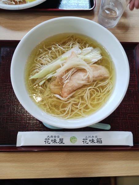 「ツキシオラーメン」@花味屋の写真