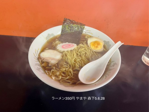 「ラーメン350円」@やまやの写真