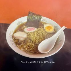 ラーメン350円