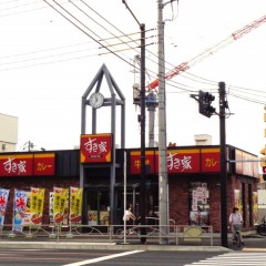 すき家 14号江戸川松江店の画像