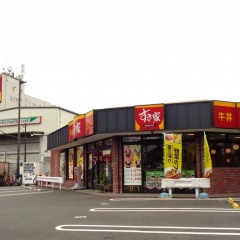 すき家 14号江戸川一之江店の画像