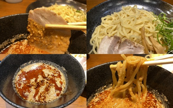 「担担つけ麺」@麺創房 凛凛の写真