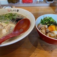 ラーメン ほんな骨 静岡店の写真