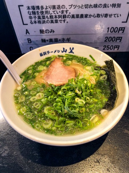 「青ネギラーメン+替玉」@博多山笠 平塚店の写真