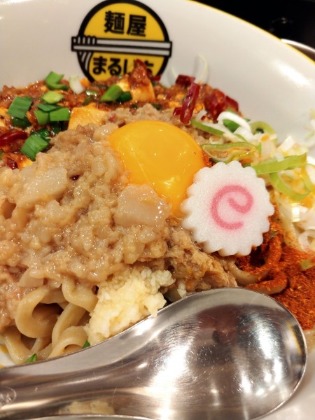 「汁なし麻婆」@麺屋まるいちの写真