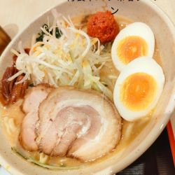 特製辛バリ味噌ラーメン