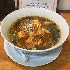 中国料理 天新の画像