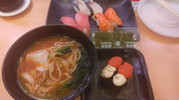 「吉村家監修 横浜家系ラーメン  ￥539」@かっぱ寿司 アトレ川崎店の写真