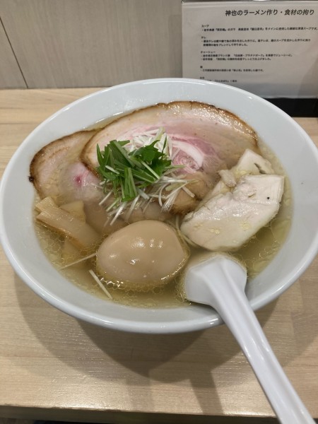 「特製鶏塩らーめん」@神也 kaminariの写真