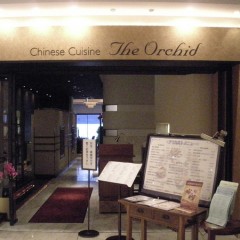 Chinese Cuisine The Orchid マルノウチオアゾの画像