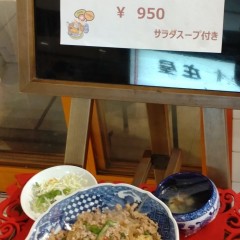 バンコク ダイナーの画像