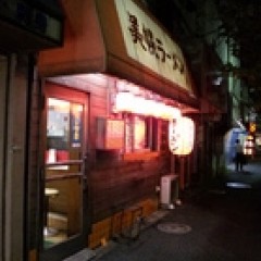 美幌ラーメンの画像