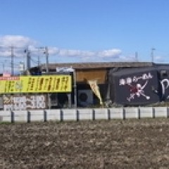 海海らーめん 津島神尾店の画像