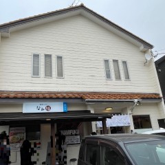 新潟ラーメン なみ福 新大店の画像