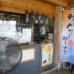 こばやし 上品の郷店の画像