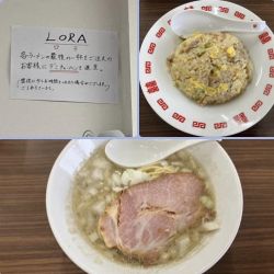 ニボルケイン&LORA