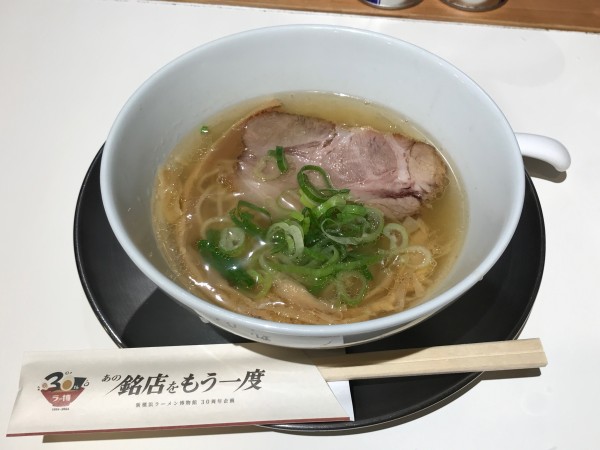 「玄界灘塩らぁ麺 ミニ　650円」@らぁ麺 むらまさの写真