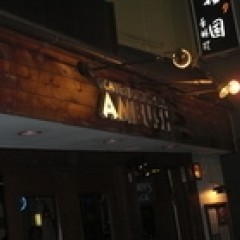 CAFE&BAR AMBUSHUの画像
