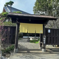 猪之鼻庭の画像