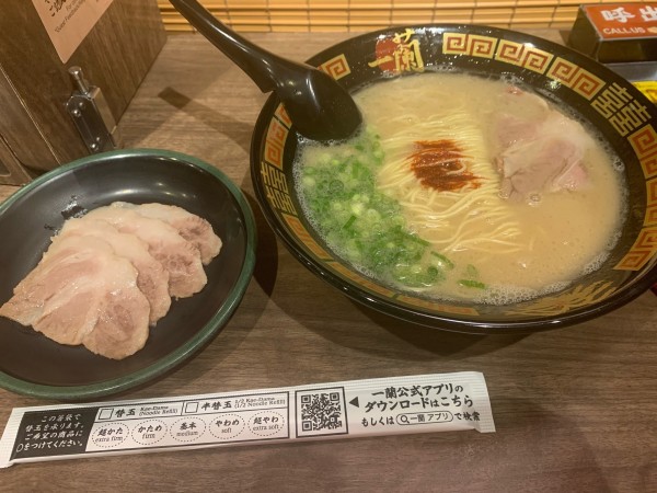 「ラーメン＋チャーシュー」@一蘭 柏店の写真