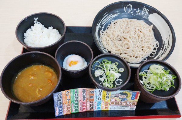 「朝定食セット（480円）＋カレールー（クーポン）」@ゆで太郎 川崎砂子店の写真