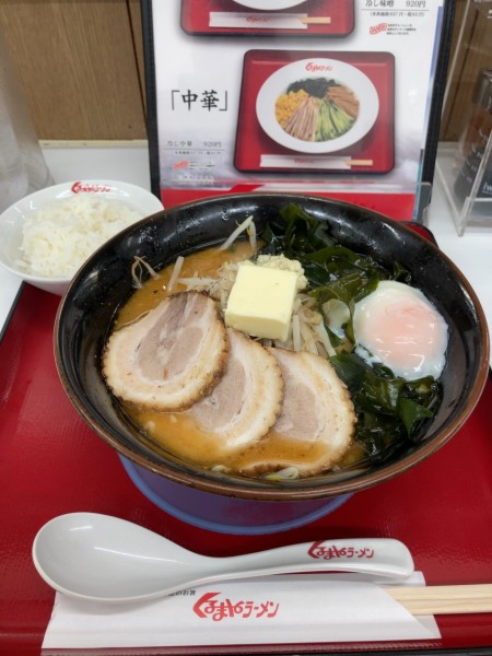 「スタミナラーメン+チャーシュー3枚+餃子　1640円」@くるまやラーメン 和光店の写真