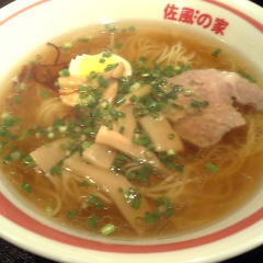 佐風の家の画像