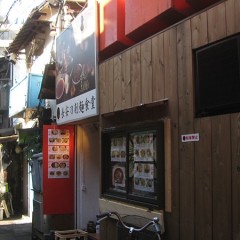 長安刀削麺食堂 珍閣の画像