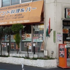 インドアジアン レストラン&バー Binti 亀有店の画像