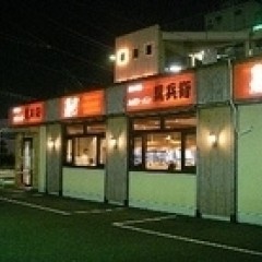 九州ラーメン 黒兵衛 川西久代店の画像